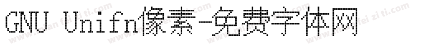 GNU Unifn像素字体转换